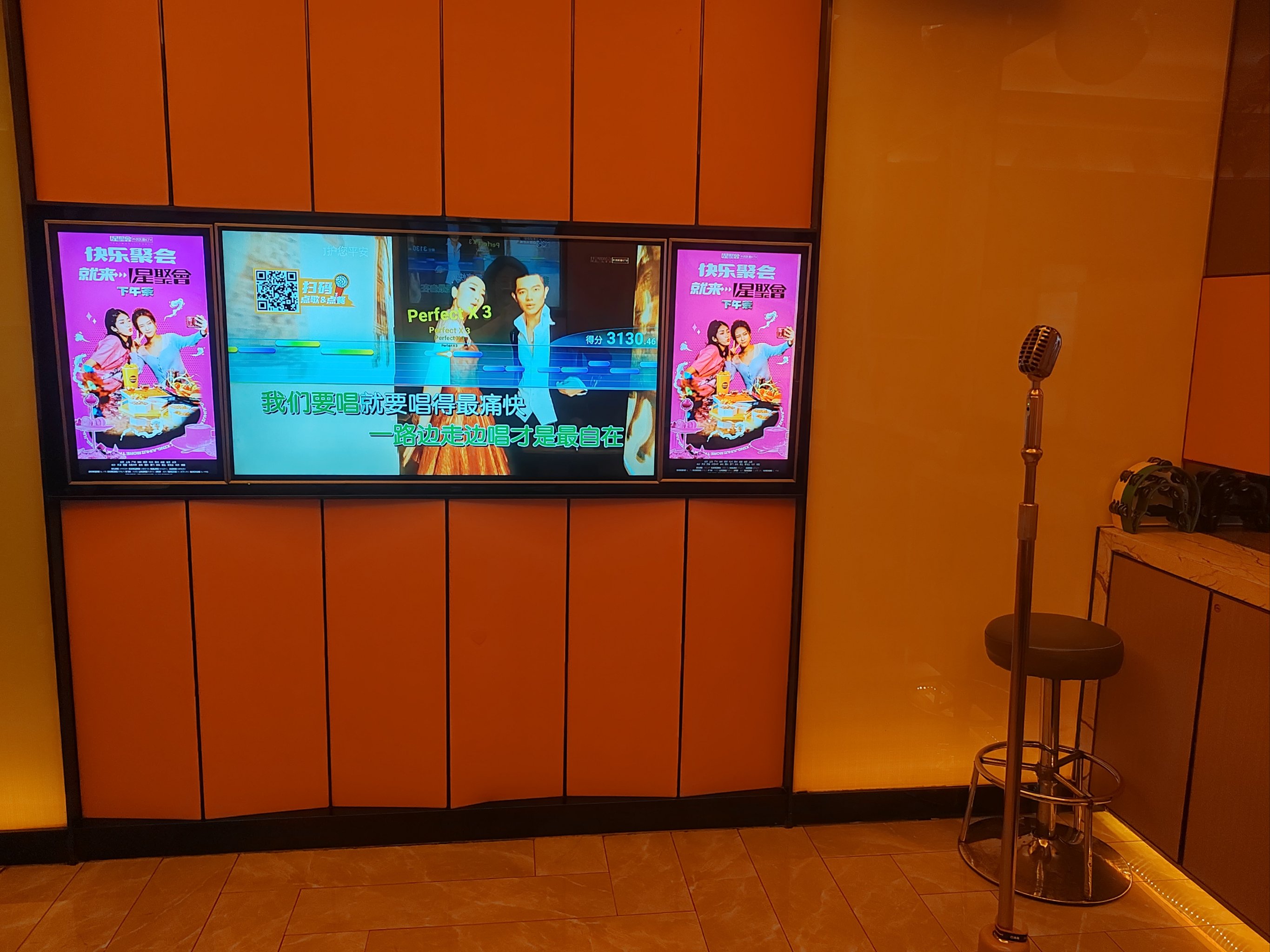 深圳商务ktv推荐-罗湖区ktv预定